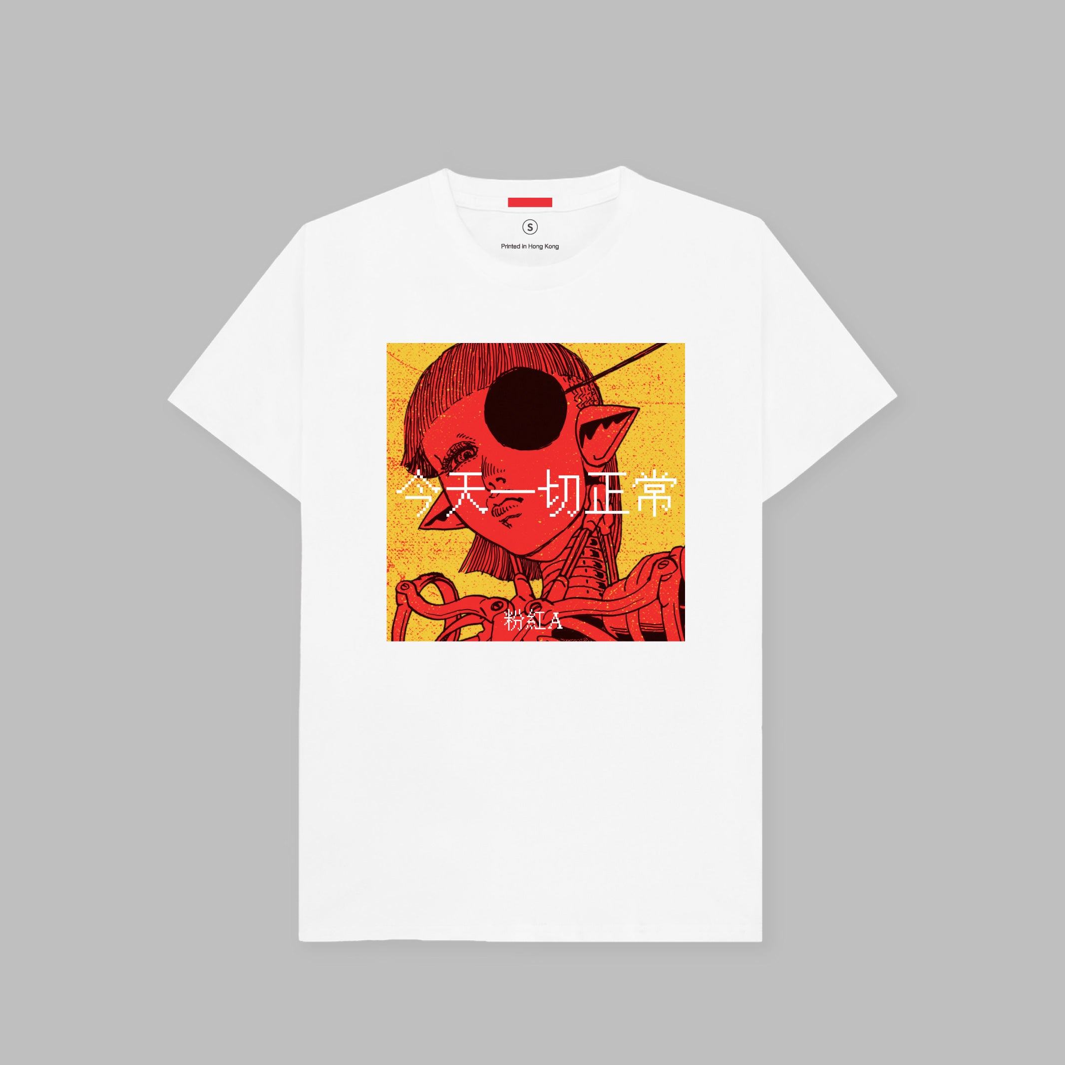 Tee - 今天一切正常 粉紅A x 江記 (White)