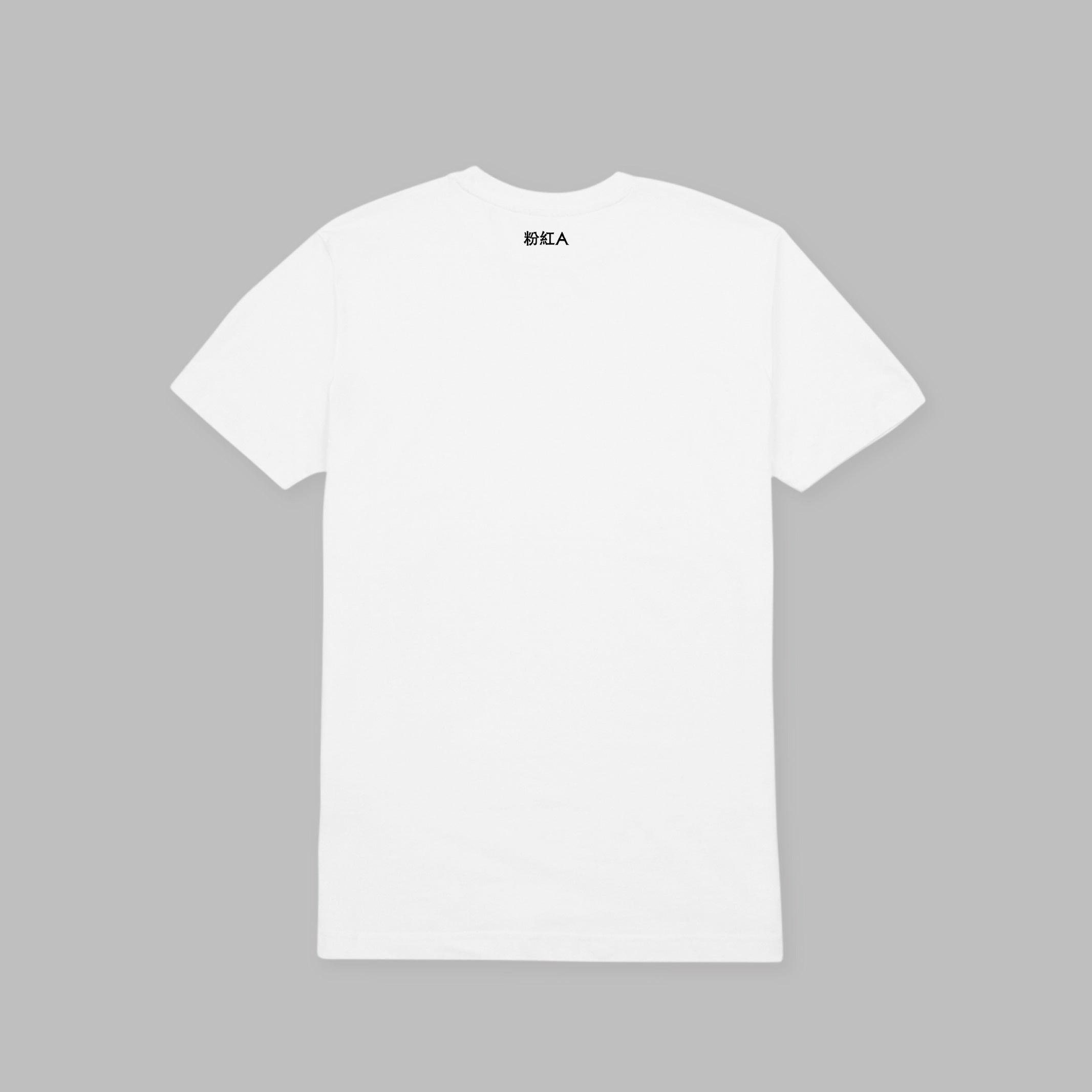Tee - 今天一切正常 粉紅A x 江記 (White)