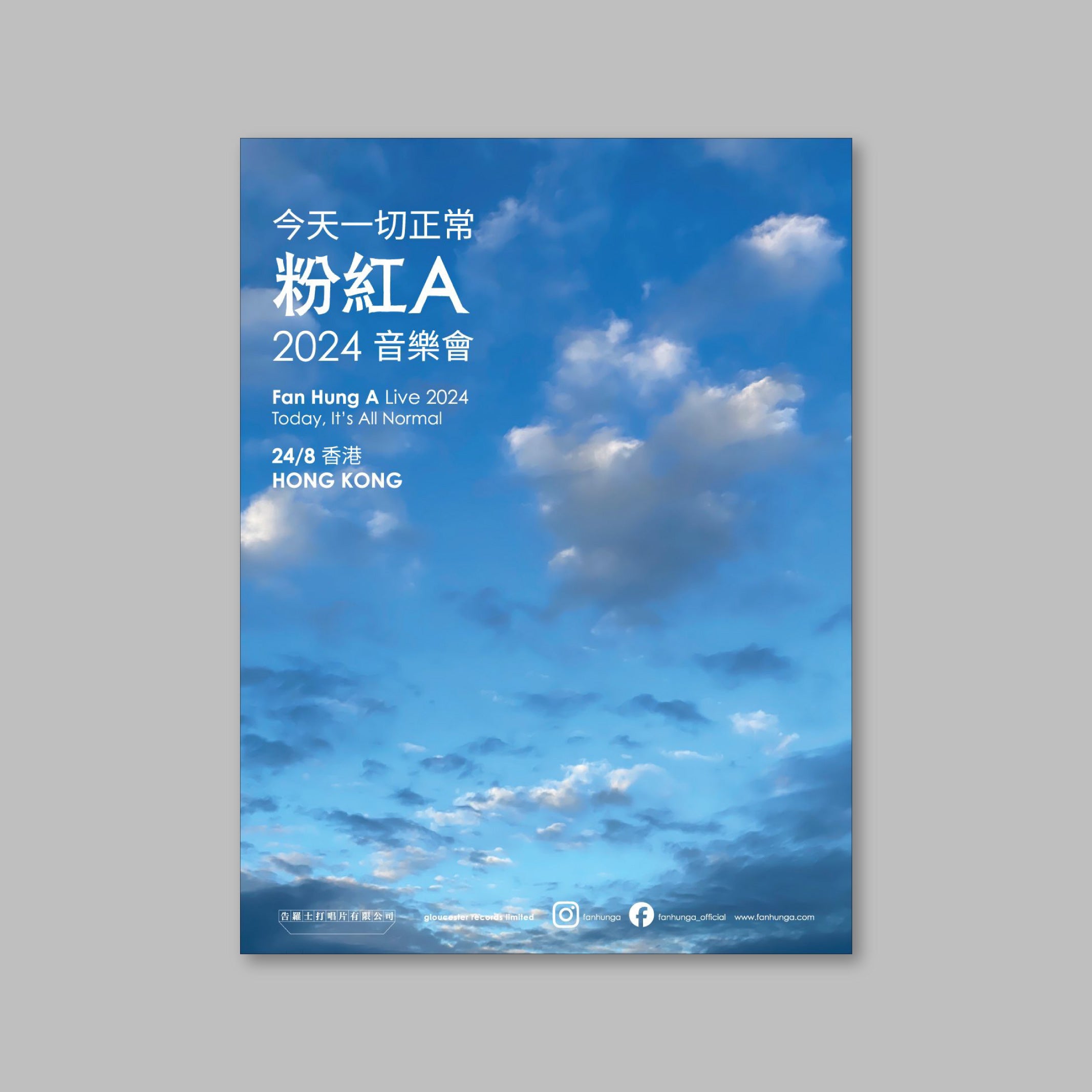 Poster - 今天一切正常 Show Poster