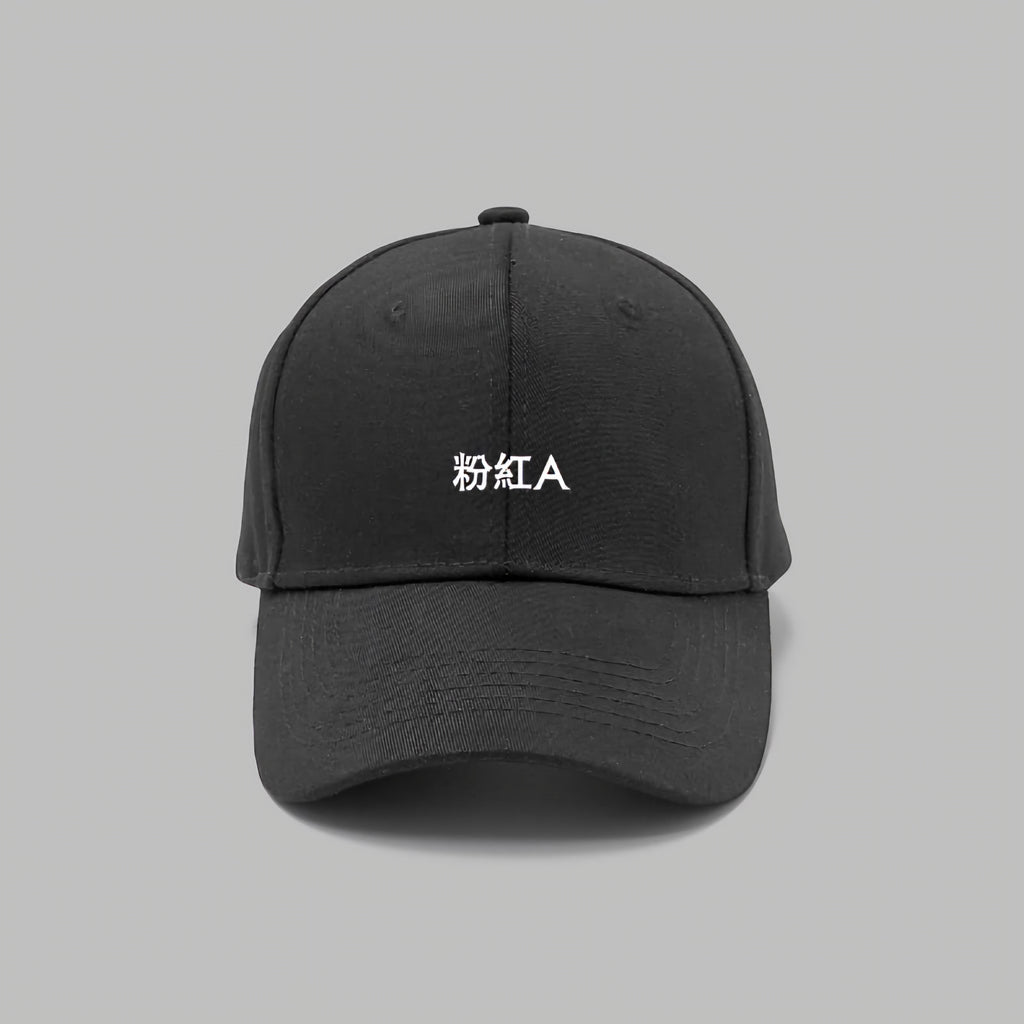 Cap - 粉紅A Logo (三款顏色)